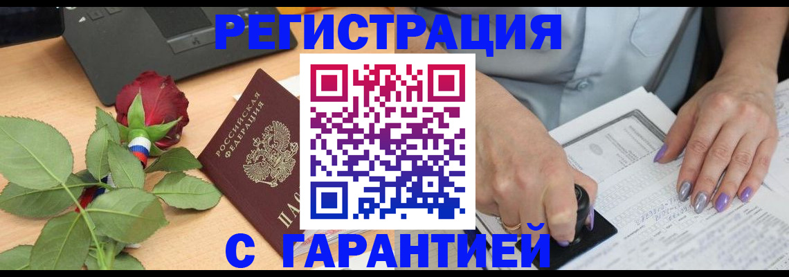 временная регистрация госуслуги в Сургуте