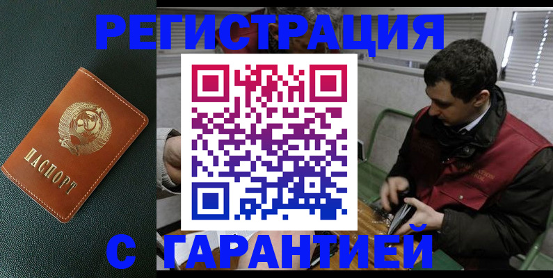 пропишу в квартире в Сургуте